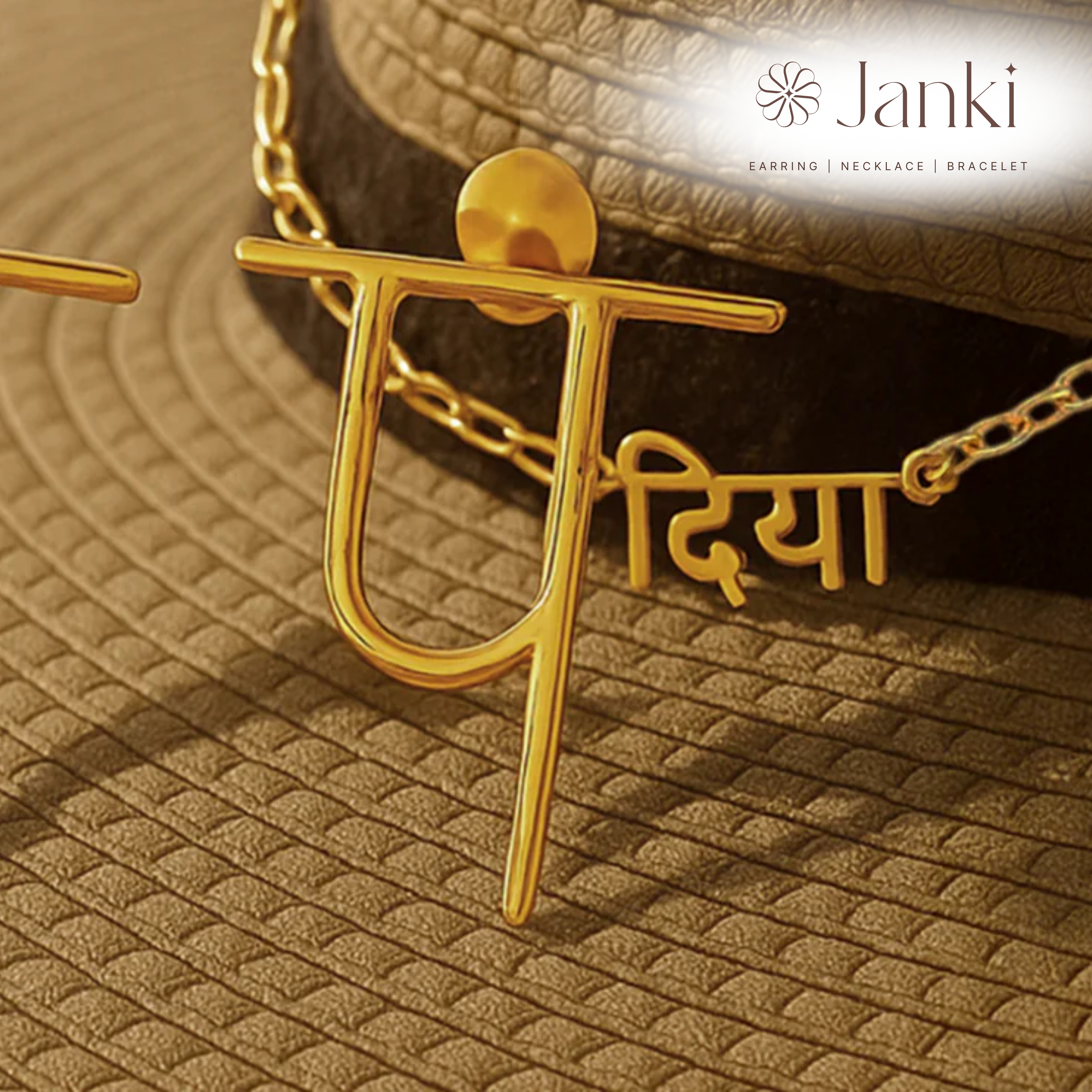 Janki